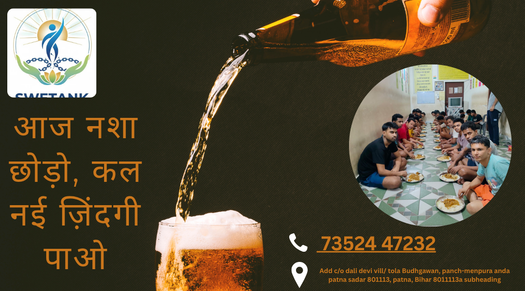 Best Nasha Mukti Kendra Patna | Swetank Rehab Centre for Drug & Alcohol Recovery